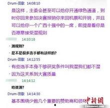 社会十大潜规则 网络爆料,网络爆料揭示不为人知的真相