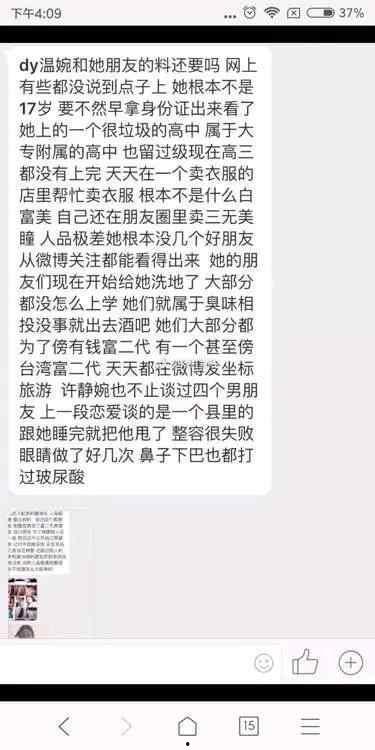 抖音网红爆料网站大全 赵露思近况最新消息,抖音网红爆料网站最新动态曝光！”