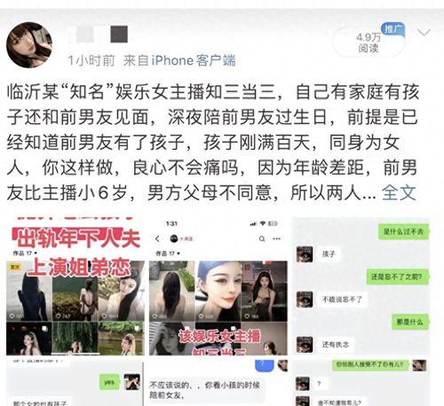 吃瓜有理报料无罪 网红黑料爆料网在线看,吃瓜有理，网曝无罪，在线观看揭秘全过程